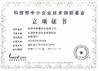 China Baoji Ronghao Ti Co., Ltd certificaciones